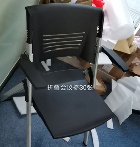 中泰龙折叠会议椅