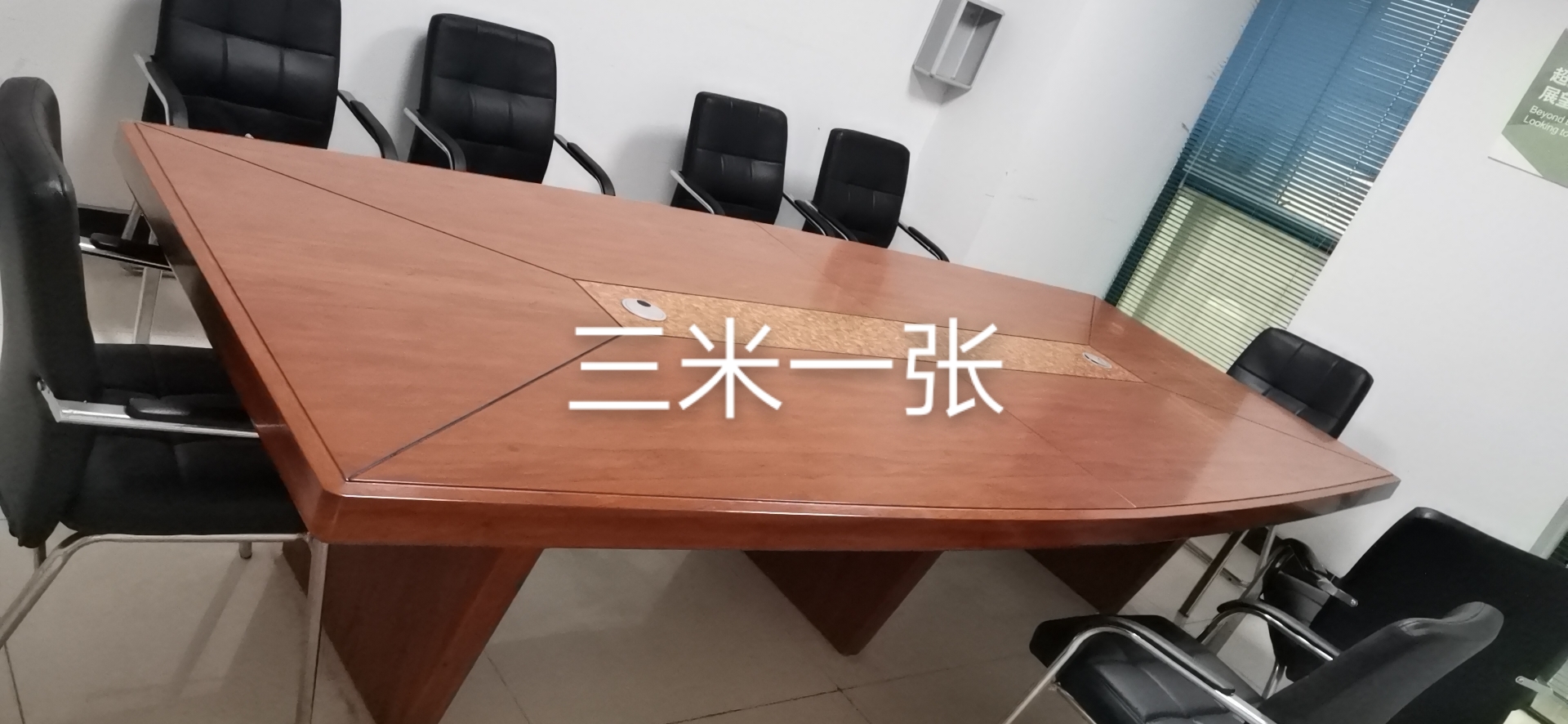 二手家具办公会议桌